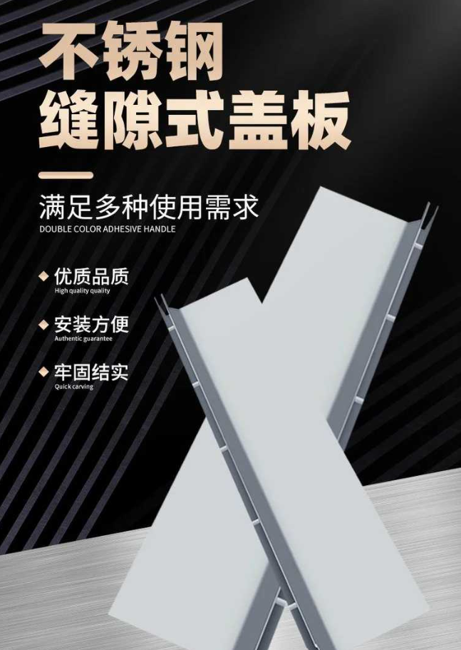 渝中不锈钢缝隙排水沟盖板展示